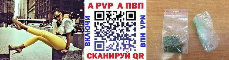 купить наркотики сайты  Нижние Серги  APVP СК КРИС 