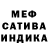 АМФЕТАМИН Розовый Ostair