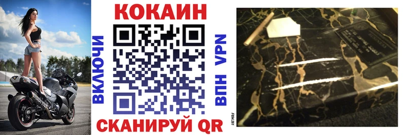 COCAIN Боливия  Нижние Серги 