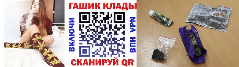 ГАШ гашик Нижние Серги