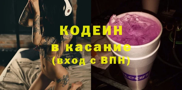 эйфоретик Алексеевка