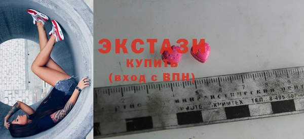 гидра Алексин