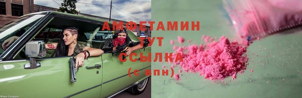 трава Алзамай