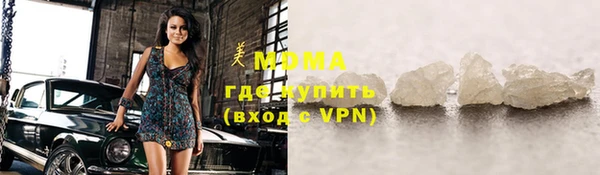 гидра Алексин