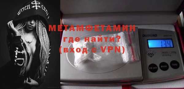 мефедрон VHQ Абдулино