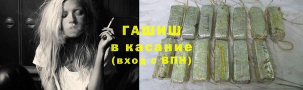 COCAINE Абаза
