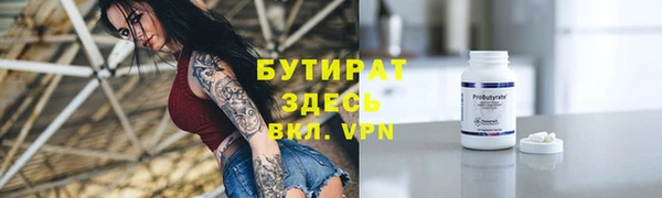 эйфоретик Алексеевка