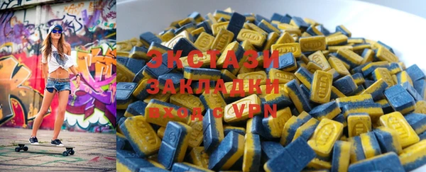 эйфоретик Алексеевка