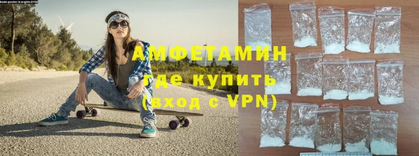 трава Алзамай