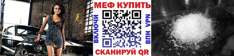 Мефедрон мяу мяу Нижние Серги