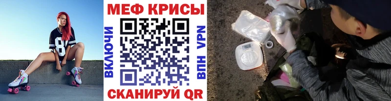 Меф мяу мяу кристаллы Нижние Серги