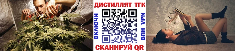 ТГК THC oil  закладки  Нижние Серги 